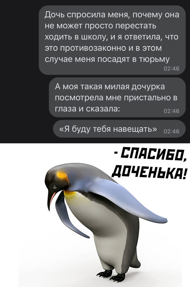 Смешные картинки пятница 26 февраля 2021