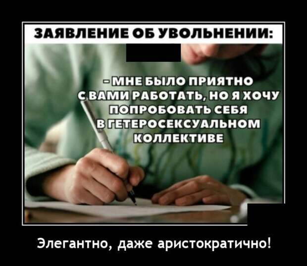 Демотиваторы 13 сентября 2021 года