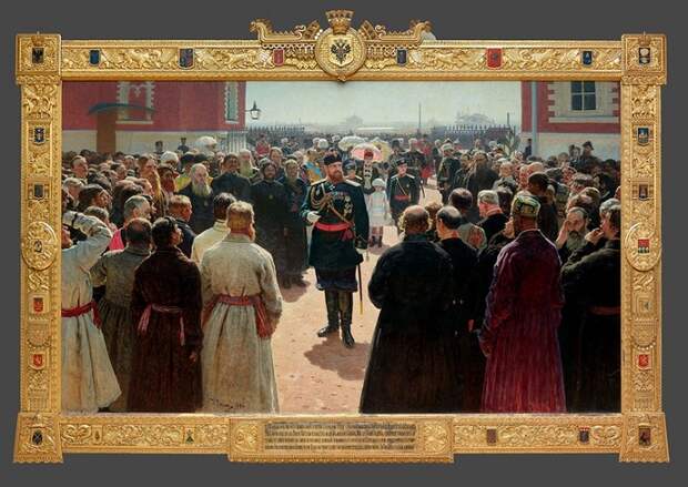 Торжественное заседание Государственного совета, Репин, 1903