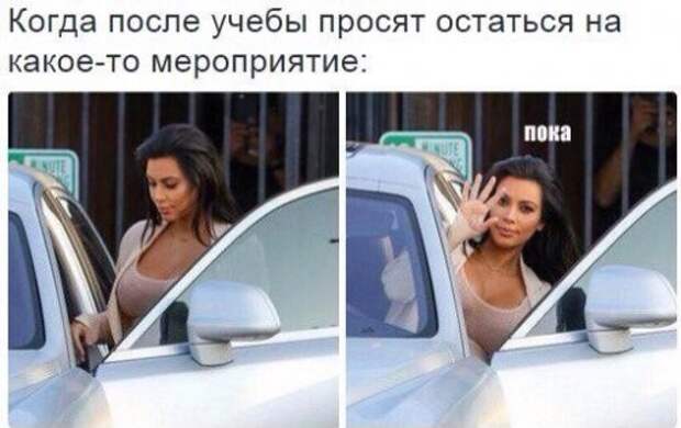 Новые фотомемы для хорошего настроения (27 шт)