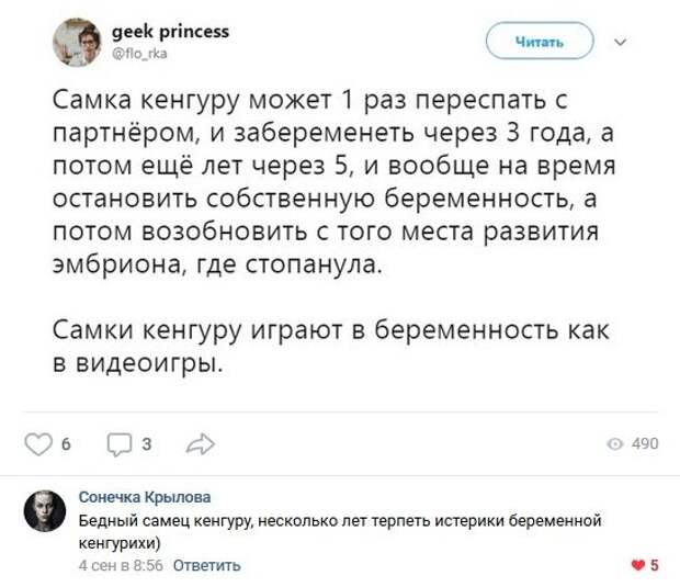 100% ржака, от которой будет болеть живот. Я балдею!