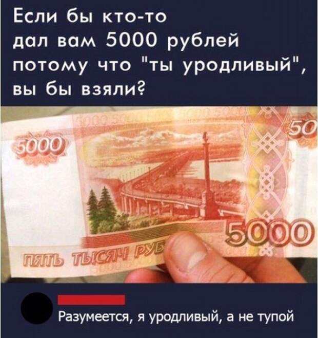 прикольные картинки с надписями ржачные до слез (2)