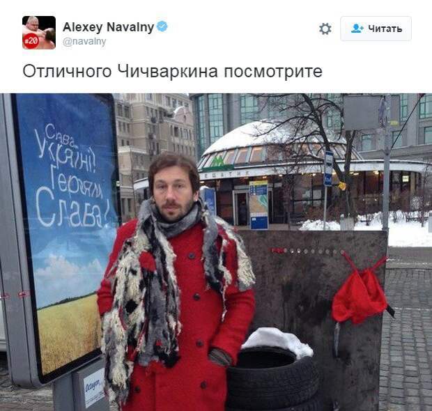 Союз титанов: Чича и Ходор. А если это любофф?