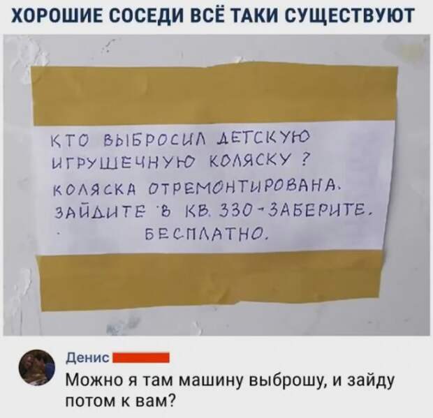 Прикольные картинки из соцсетей