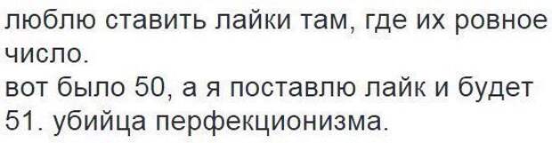 Я лайки ставлю есть. Господи направь меня куда нужно ибо куда. Ставим лайки. Лайки ставлю ей текст. Господи направь меня куда надо ибо куда не надо я залезу сама.