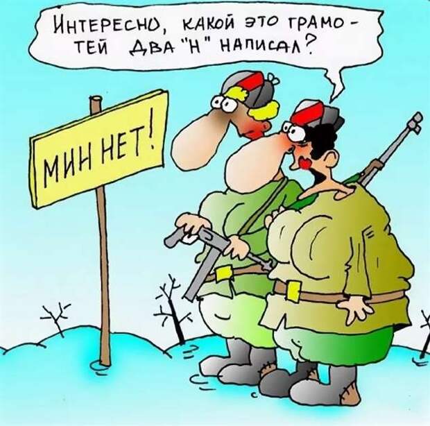 Неадекватный юмор из социальных сетей. Подборка chert-poberi-umor-chert-poberi-umor-52340411082020-3 картинка chert-poberi-umor-52340411082020-3