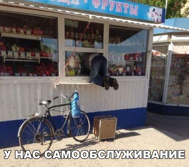 Мемы на вечер.