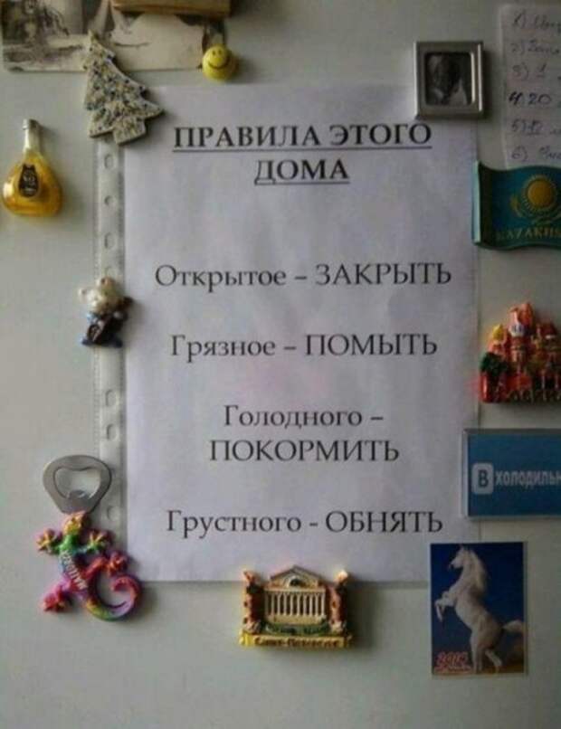 Прикольные объявления и надписи (21 фото)