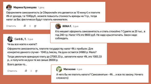 Скрин экрана