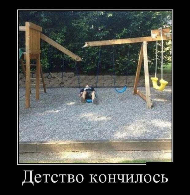 Свежие демотиваторы понедельника для хорошего настроения (11 фото)