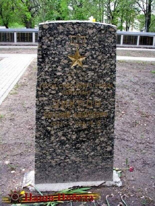 Герои Советского Союза. Евгений Андреевич Зикран Герои Советского Союза. Евгений Андреевич Зикран СССР, война, герой советского союза, история, факты