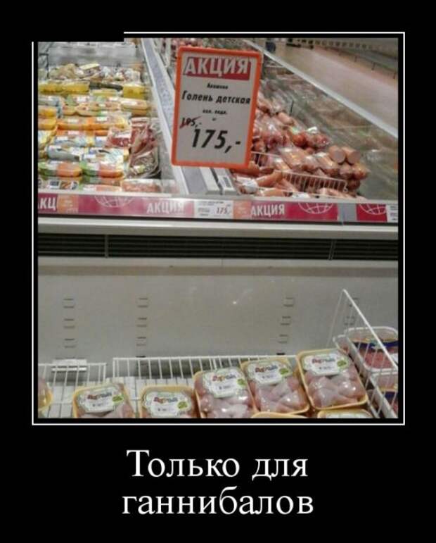 Демотиваторы (30 фото)
