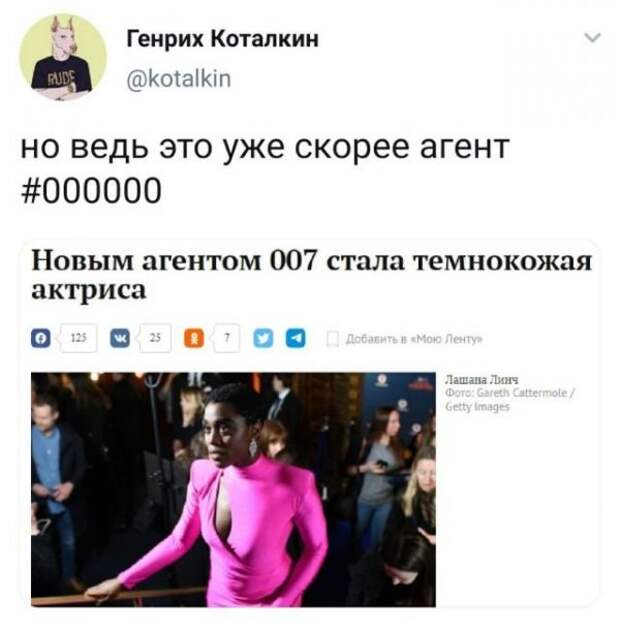 Подборка забавных твитов обо всем