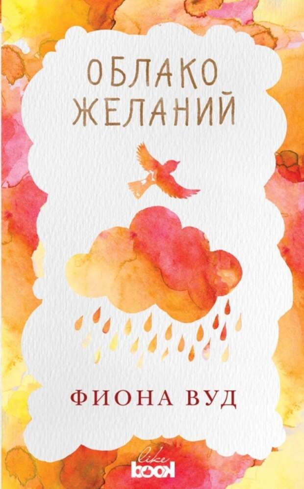 3. Без подписи