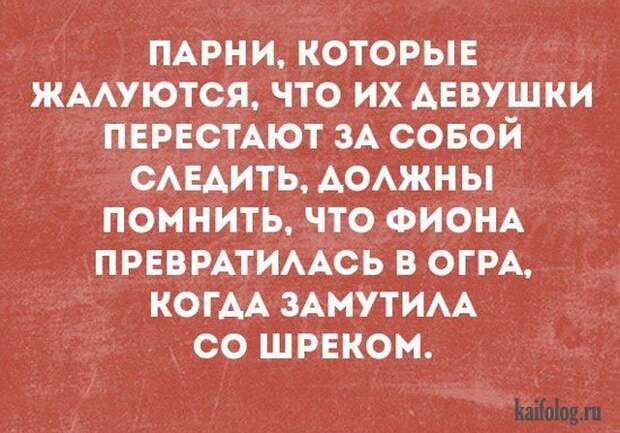 Открытки с приколами (40 картинок) Открытки с приколами (40 картинок)