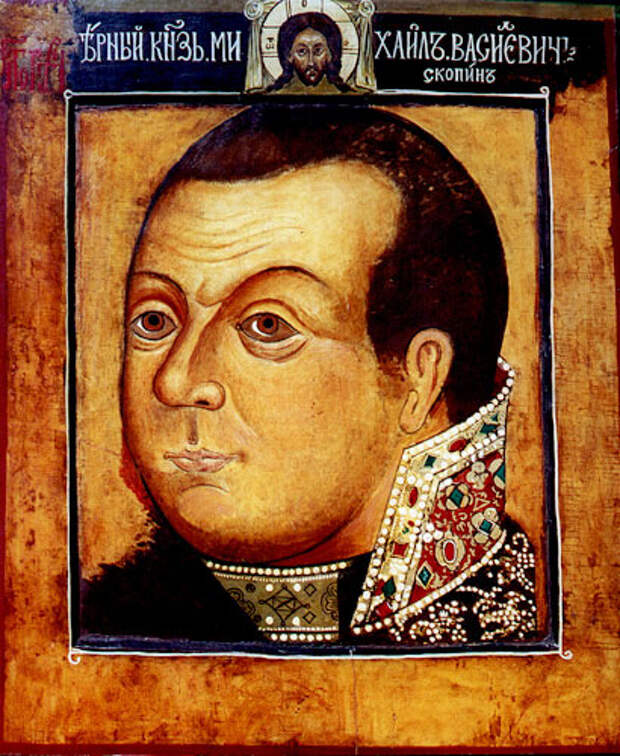 1. Скопин.jpg