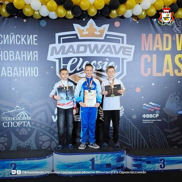 Юниоры из Смоленска взяли «золото» и «серебро» в Москве