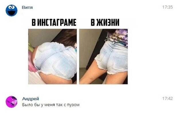 Смешные комментарии из социальных сетей 1.07.16 комментарии, прикол, соцсети, юмор