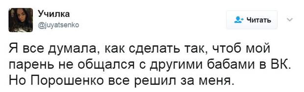 Прикольные картинки с надписями для настроения (11 фото)