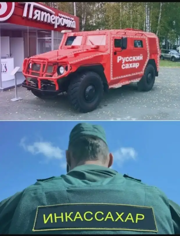 Немного юмора в начале недели