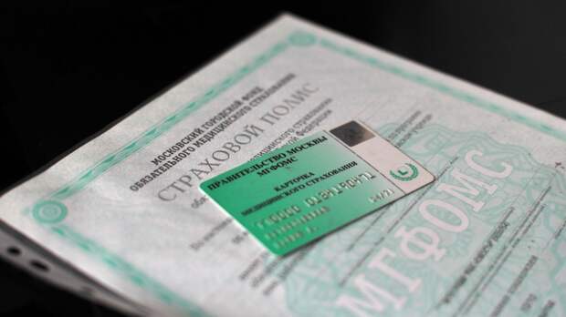 Депутат Леонов: замена полиса ОМС нужна при наличии ошибок и изменении имени