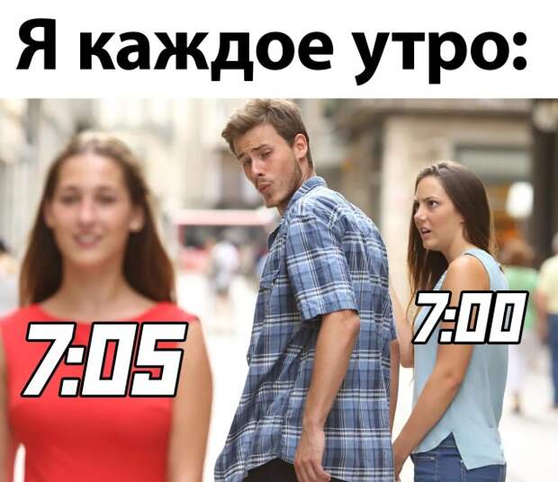 Смешные картинки 30 сентября 2021 года