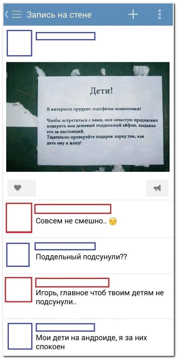 Смешные комменты из соцсетей и не только #36 прикол, смешные надписи и коменты, соцсети, умора, юмор