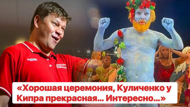 Коллаж автора