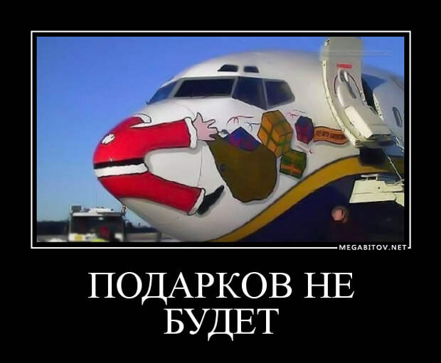 ДЕМОТИВАТОРЫ 13.09.2014