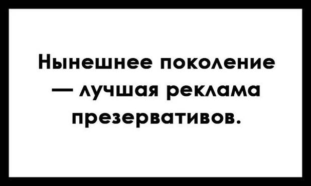 Немного сарказма в забавных открытках и смс переписках!