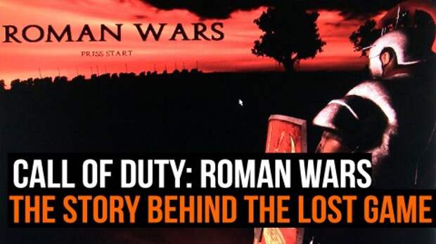 Невышедшая Call of Duty: Roman Wars должна была быть посвящена Древнему Риму