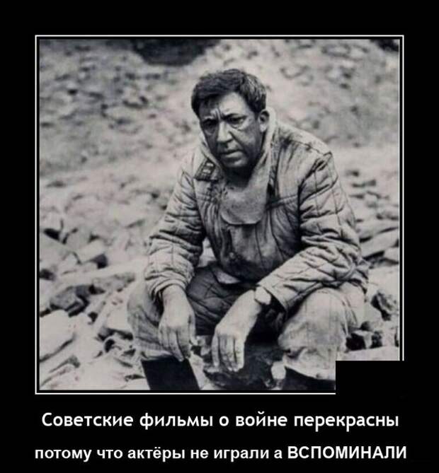 Демотиваторы 23 июня 2021