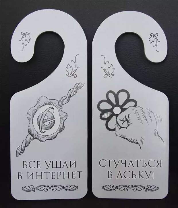 Прикольные вывески. Подборка chert-poberi-vv-chert-poberi-vv-53010330082020-7 картинка chert-poberi-vv-53010330082020-7