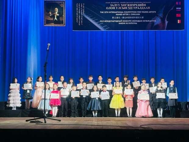Юные музыканты из Тувы приняли участие в конкурсе имени Жамьяна Чулууна