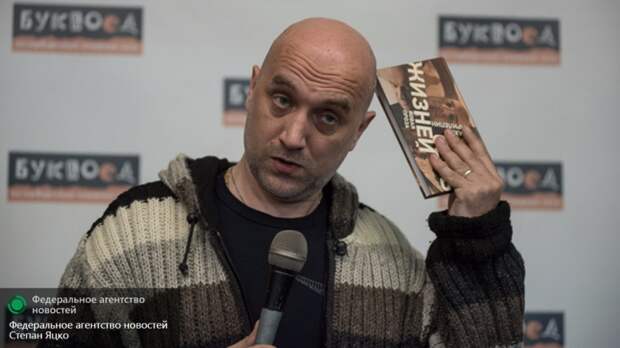 Захар Прилепин: Нам нужна элита, которая не сомневается в ценности Победы