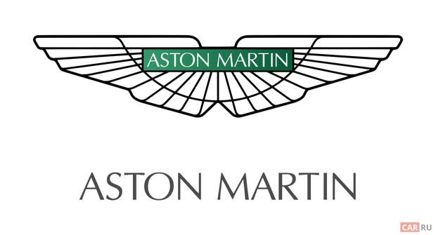 Компания Aston Martin подтвердила смену генерального директора компании