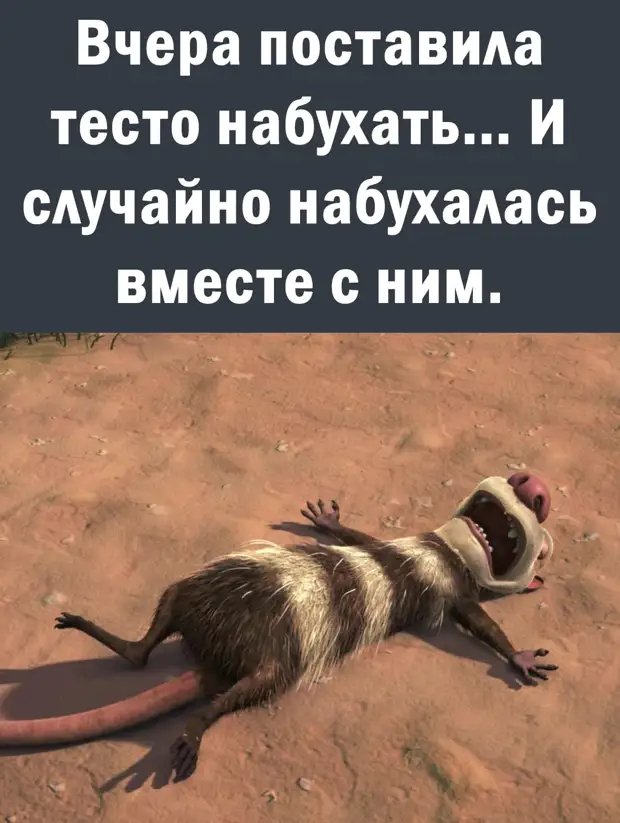 Обвинить меня в том, что я не совершал, значит, дать мне идею