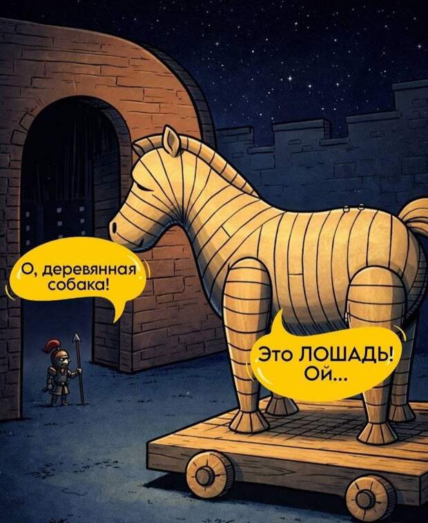 @psychology_funny  #юмор #смешное #приколы