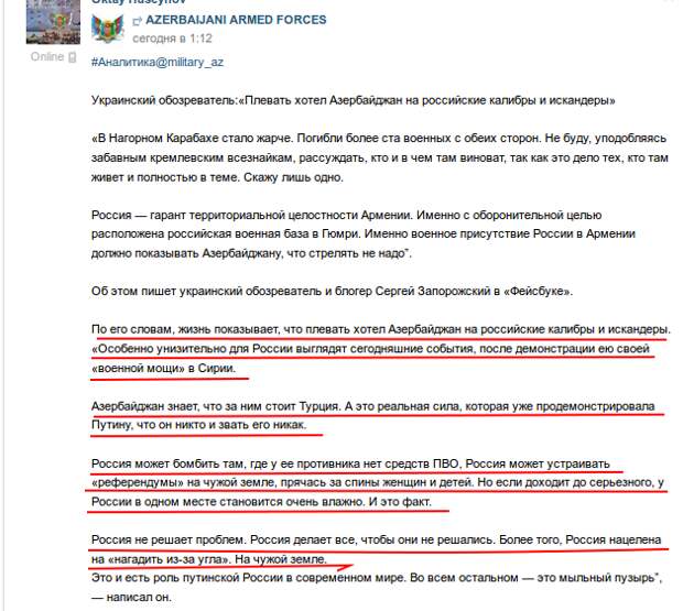 ФотоРусскийФлаг.png ФотоРусскийФлаг.png