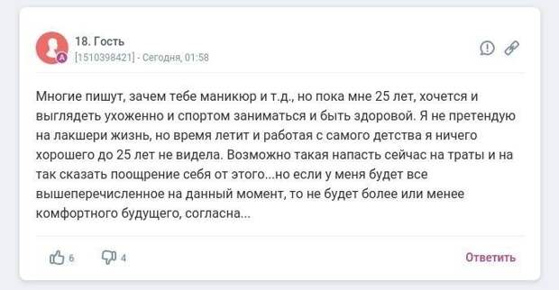 Ответ автора Ответ автора