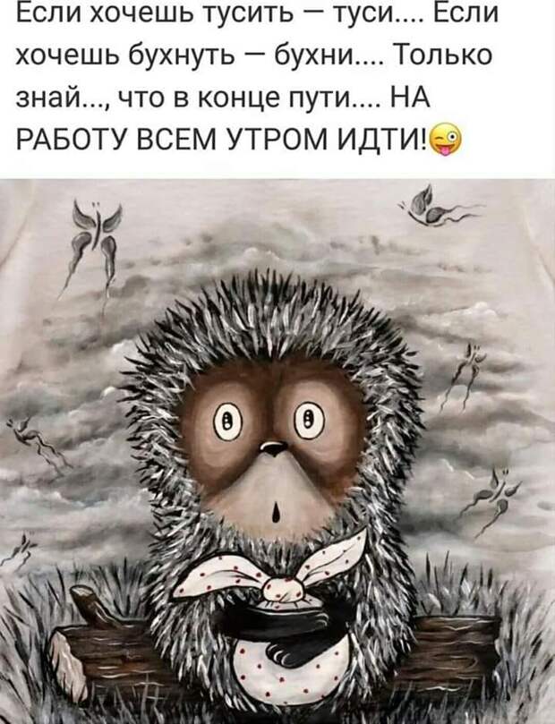 Жена мужу:  - Сслуууушай, я вчера случайно посмотрела список твоих входящих и исходящих звонков...