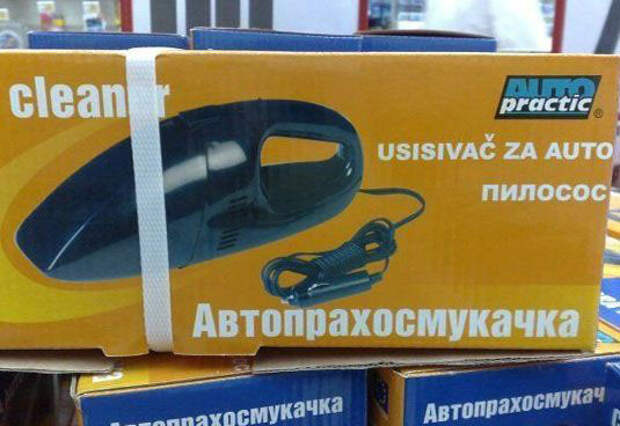 Смешные надписи и объявления