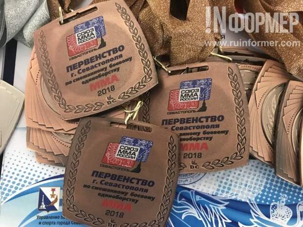 В Севастополе завершились первенство и чемпионат города по ММА