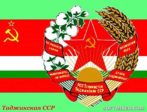 400px-Флаг_и_герб_Таджикской_ССР