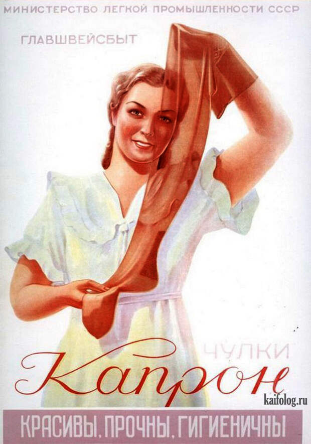 Плакаты из СССР (45 картинок)