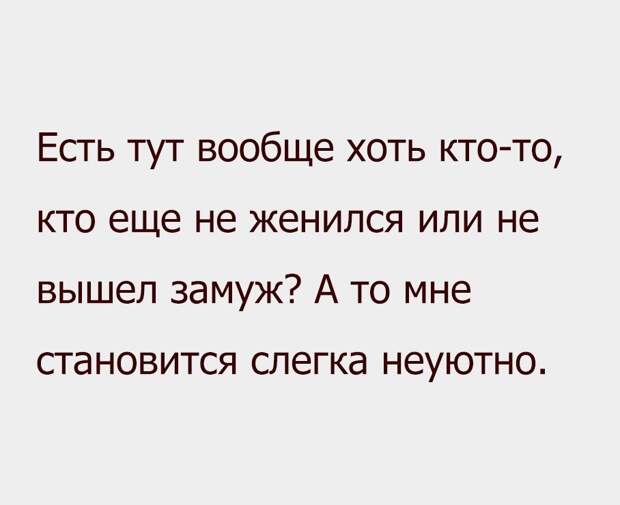 Забавные картинки с надписями со смыслом (11 фото) Забавные картинки с надписями со смыслом (11 фото)