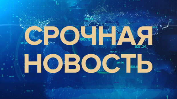 Взыскать с Украины за энергоблокаду Крыма 3 трлн рублей - решение суда