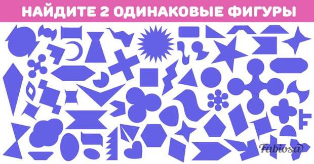 5 загадок на внимательность. Отличный «фитнес» для мозга! 5 загадок на внимательность. Настоящий «фитнес» для мозга!picture puzzle, logic puzzles