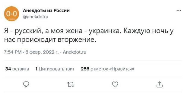 17. Если вторжение, то только такое! 17. Если вторжение, то только такое!