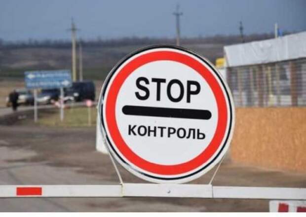 В Донбассе четвертый день не работает КПП «Майорское»